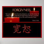 美徳ポスター ポスター (正面)