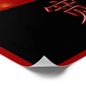 美徳ポスター ポスター (角)