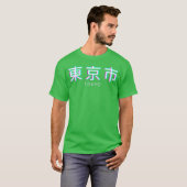 美意識の高いヴェイパーウェーブ 日本 80年代 90年代 東京 ファミリー Tシャツ (正面フル)