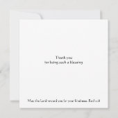 美感謝していしいモーニングライトサンライズ聖なる書物、 経典 (裏面)