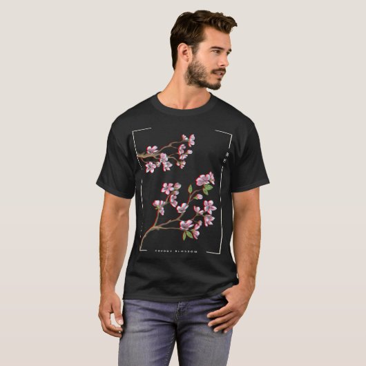 美日本の的気波さくらんぼの花咲き Tシャツ (正面フル)