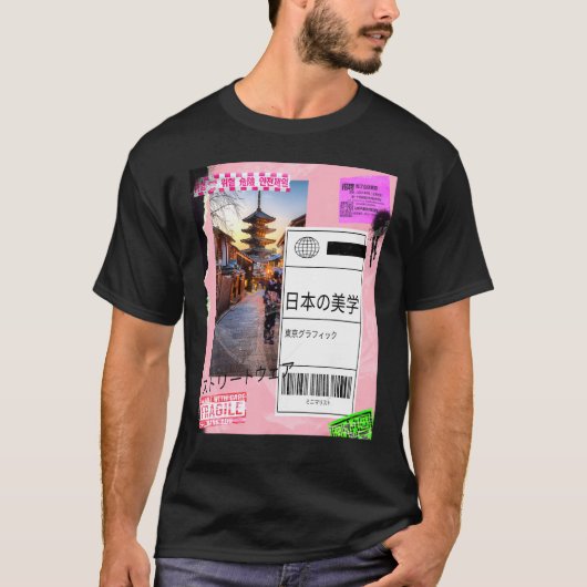 美的日本のストリートウェア Tシャツ (正面)