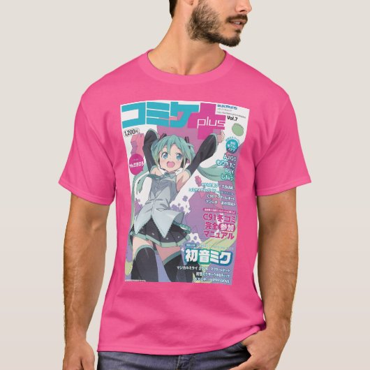 美空雑誌 Tシャツ (正面)