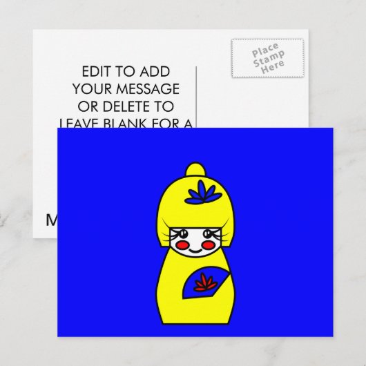 美美はがき ポストカード (正面/裏面)