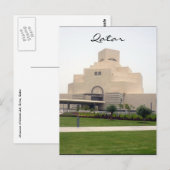 美術館ドーハ ポストカード (正面/裏面)