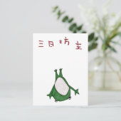 美香坊津 ポストカード (スタンド正面)