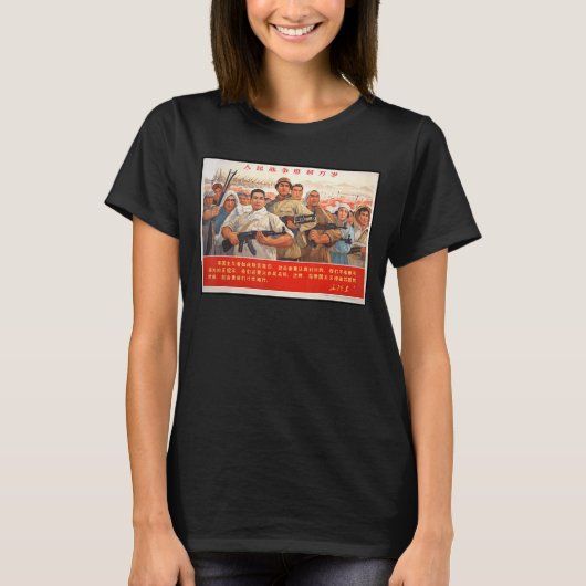 群集中国のAk 47共産主義プロパガンダリトガー Tシャツ (正面)