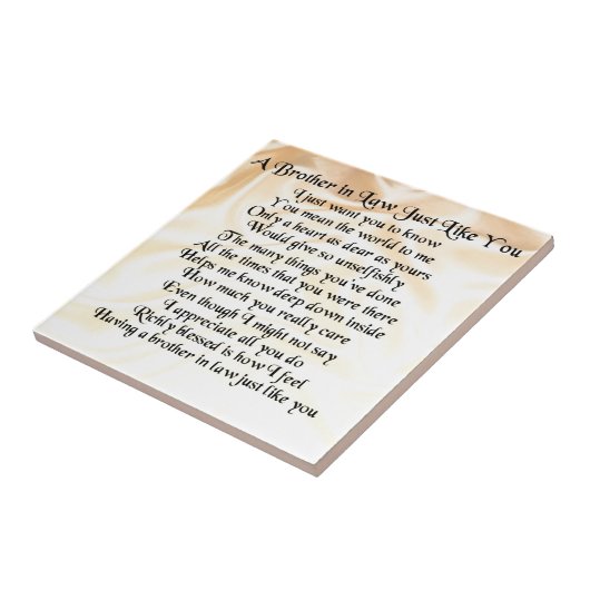 義兄の詩 – クリーム タイル (側面)