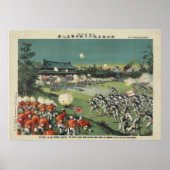 義和団乱 ポスター (正面)