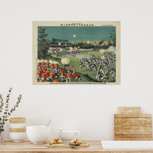義和団乱 ポスター (キッチン)