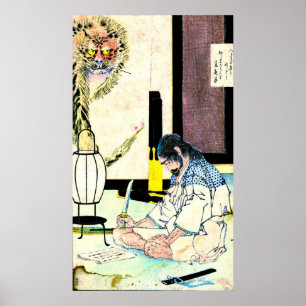 義太夫将軍の切腹1880年 ポスター