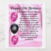 義女詩ボトルラベル30歳の誕生日 ワインラベル (シングルラベル)