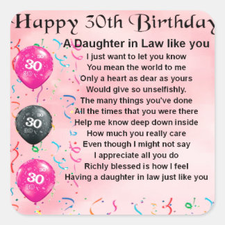 義女詩 – 30歳の誕生日 スクエアシール