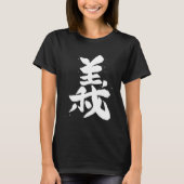 義武士道武士道義義 Tシャツ (正面)
