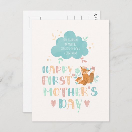 義母の幸せな一日 ポストカード (正面/裏面)