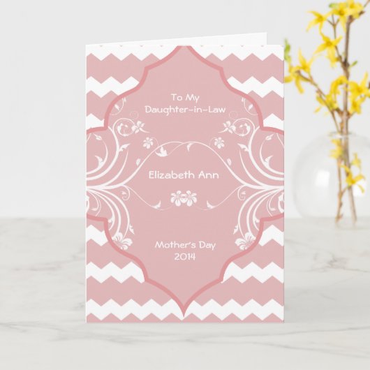 義母の日の娘 カード (黄色い花)