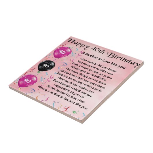 義母の詩-第40誕生日 タイル (側面)