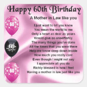 義母の詩 – 60誕生日 スクエアシール (正面)