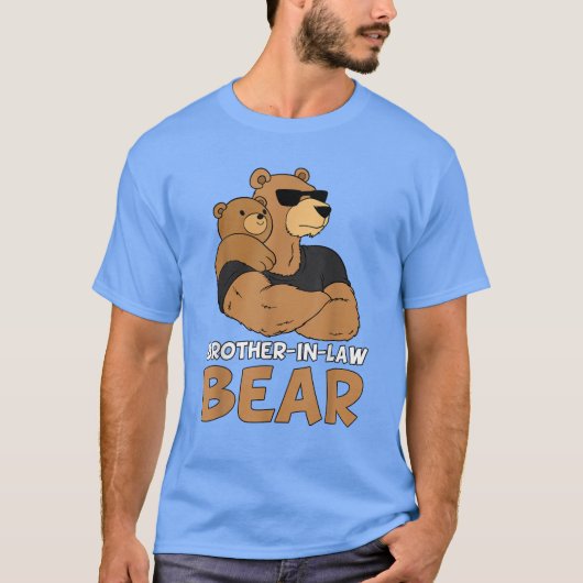 義理の兄弟がクマの子 Tシャツ (正面)