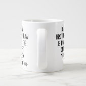 義理の兄弟マグ ジャンボコーヒーマグカップ (裏面)