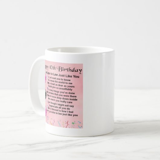 義理の姉妹の詩の第40誕生日 コーヒーマグカップ (正面左)