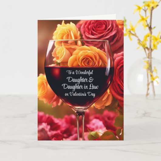 義理の娘と娘ハッピーバレンタイン カード (黄色い花)