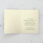 義理の娘と息子のカスタマイズ可能 カード (内部)