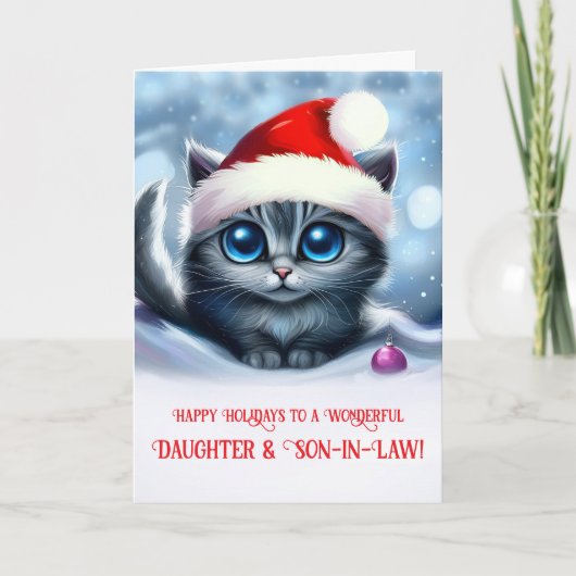 義理の娘と息子ハッピーホリデークリスマス カード (正面)