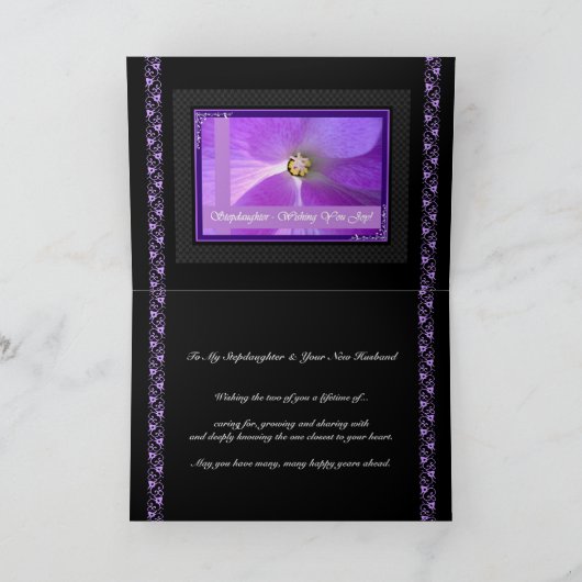 義理の娘と新しい夫の結婚おめでとう カード (内部)