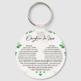 義理の娘に キーホルダー