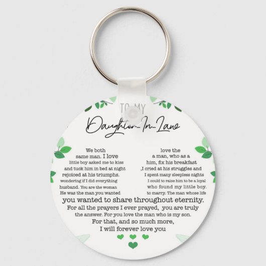 義理の娘に キーホルダー (正面)