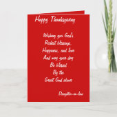 義理の娘の感謝状 シーズンカード (正面)