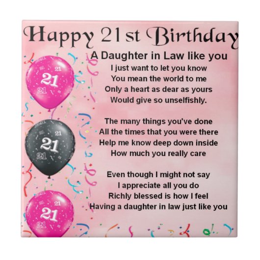義理の娘の詩-第21誕生日 タイル (正面)
