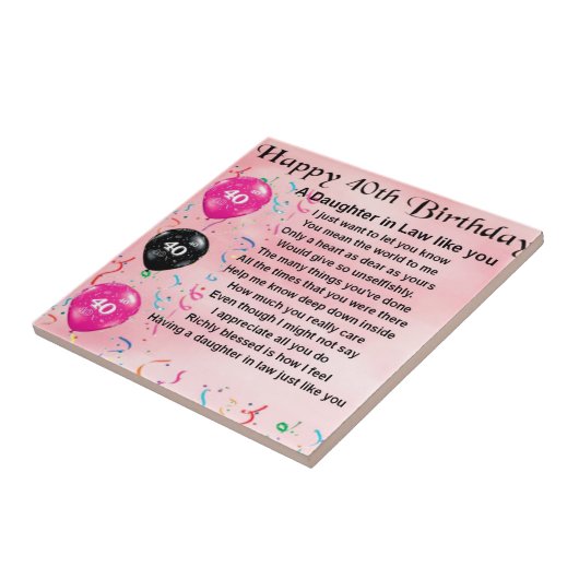 義理の娘の詩-第40誕生日 タイル (側面)