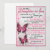 義理の娘バタフライ あなたも私の娘よ シーズンカード (正面/裏面)