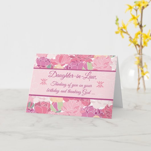 義理の娘牡丹の花の宗教誕生日 カード (黄色い花)