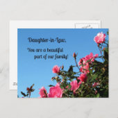 義理の娘、あなたは…の美しい部分である。 ポストカード (正面/裏面)