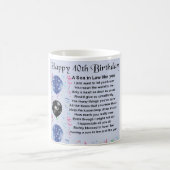 義理の息子の詩-第40誕生日のデザイン コーヒーマグカップ (中央)