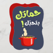 義理の母があなたを愛している - 母の日 シーズンカード (正面/裏面)