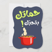 義理の母があなたを愛している - 母の日 シーズンカード (正面)