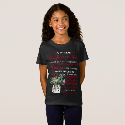 義理親愛の娘に Tシャツ (正面フル)