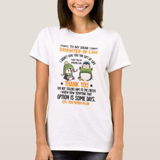 義理親愛の娘に Tシャツ