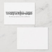 義行受け入れ – アラビア書道アート ノートカード (正面/裏面)