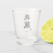 義賊(ギゾク)漢字 ショットグラス (裏面)