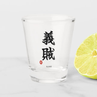 義賊(ギゾク)漢字 ショットグラス