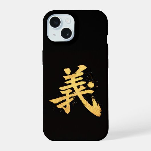 義（ぎ）– 武士道七つの美徳のひとつ スリム iPhone 15ケース (裏面)