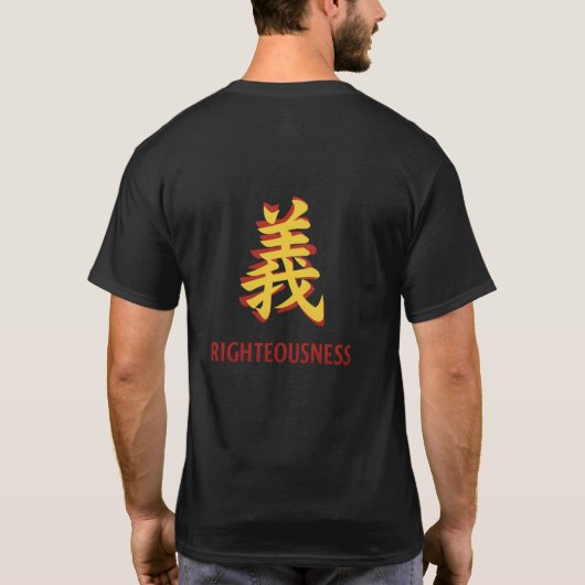 義(正義)-正しい道 Tシャツ (裏面)