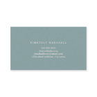 羽モダン形名刺/グレーアクア