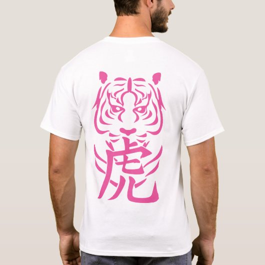 羽根川翼 Tシャツ (裏面)