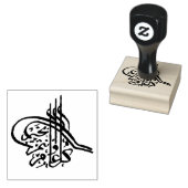習字イスラム年末年始ゴム切手 ラバースタンプ (押印)